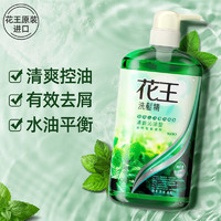 Kao 花王 洗发水薄荷控油型750ml