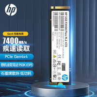 HP 惠普 4TB SSD固态硬盘 M.2接口(NVMe协议) FX900Plus系列｜PCIe 4.0（7400MB/s读速）