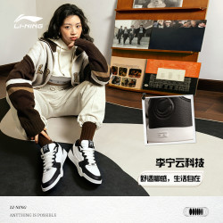 lining李宁月白熊猫板鞋男鞋女鞋潮流耐磨休闲鞋子情侣鞋黑白运动鞋男