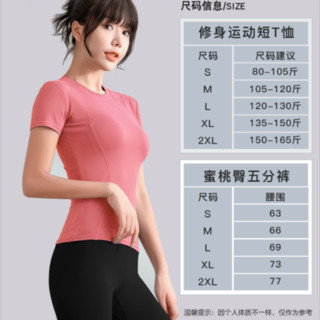 LING JING 灵镜 运动瑜伽服 短套（紫色+黑色） M