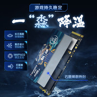 FANXIANG 梵想 S790C NVMe M.2 固态硬盘 2TB（PCI-E4.0）