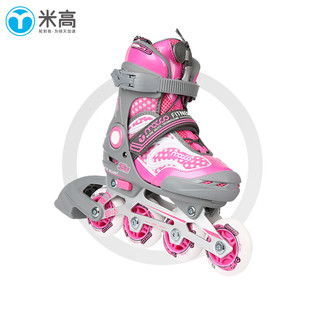 米高轮滑鞋儿童溜冰鞋男女闪光可调初学全套装滑冰旱冰鞋S5S 粉色单鞋 S (29-32)3-5岁