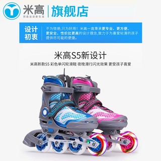 米高轮滑鞋儿童溜冰鞋男女闪光可调初学全套装滑冰旱冰鞋S5S 粉色单鞋 S (29-32)3-5岁