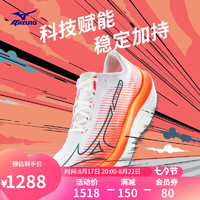 Mizuno 美津浓 跑步鞋男女 马拉松竞速PB跑鞋运动鞋跑鞋