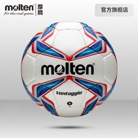摩腾 足球正品5号成人学生手缝耐磨比赛训练专用魔腾足球