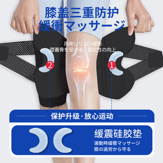 耐力克斯日本护膝半月板损伤专用韧带女跑步膝盖男关节运动护具髌骨保护套 白色一对 L号