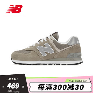 NEW BALANCE NB574系列男鞋女鞋复古拼接经典百搭舒适休闲运动鞋跑步透气耐磨 灰色 ML574EVG 42(脚长26.5cm)