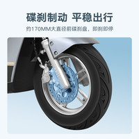 Yadea 雅迪 IF6 长续航高速电动车 60V