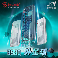 A4TECH 双飞燕 B980 有线机械键盘电竞 血手幽灵光轴98键