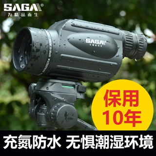 saga 萨伽吉他 萨伽（SAGA）挑战者变倍单筒望远镜10-30X50高倍高清防水FMC绿膜微光夜视观鸟