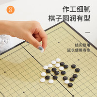 棋魂 磁性围棋五子棋儿童学生初学益智象棋二合一便携棋盘套装收纳大号