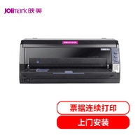 JOlimark 映美 发票2号 针式打印机 80列经济型 黑色