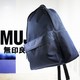  MUJI 無印良品 日本MUJI/无印良品大容量防水a4双肩包日韩男女学生电脑书包背包　