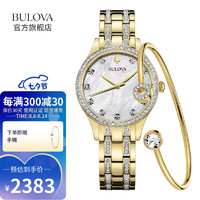 BULOVA 宝路华 手表女表石英机芯镶钻贝母盘玫瑰金钢带小众欧美表98X119