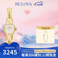 宝路华（BULOVA）手表女表七夕礼物小金表潮牌American Girl美国女孩同款限量款 97L170