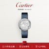 Cartier卡地亚Ballon Blanc白气球腕表 精钢镶钻手表