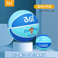 361° 籃球兒童5號訓練小孩專用3-4號幼兒園寶寶小學生耐磨藍皮球 5號-藍色（4歲以上推薦）