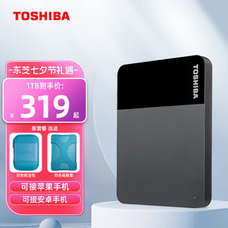 TOSHIBA 东芝 b3 机械硬盘 2TB