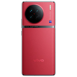 vivo X90s 5G智能手机 12GB+256GB 华夏红