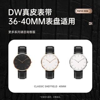 IIano 绿巨能 适用dw表带男女小牛皮针扣手表配件36mm40mm表盘免拆生耳手表带 玫瑰金扣黑色表带  20mm