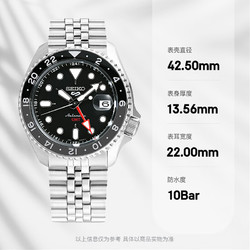 SEIKO 精工 5号 Sports系列 男士自动上链腕表 SSK001K1