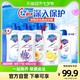 88VIP：Safeguard 舒肤佳 沐浴露持久留香乳液超值家庭装3.03kg含补充装正品官方品牌