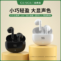 GUSGU 古尚古 蓝牙耳机5.3 无线半入耳女款 适用苹果小米华为
