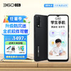 360 OS 奇少年 360OS奇少年 Q30 128G琉璃黑