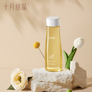 十月结晶 孕妇橄榄油 150ml