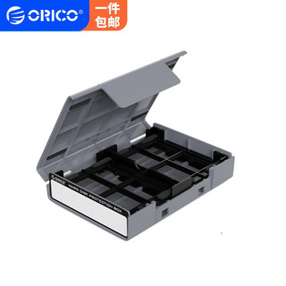 奥睿科（ORICO）PHP系列 移动硬盘保护盒M2/2.5/3.5英寸五色硬盘带记号标签/防震收纳包 灰色