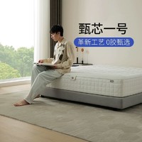 xizuo mattress 栖作 床垫弹簧床垫可拆卸席梦思软硬可调0胶水分体3d