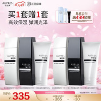 AUPRES 欧珀莱 俊士男士护肤套装（水150ml+乳100ml+温和洁面125g+赠 正装一套）