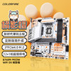 COLORFIRE COLORFUL 七彩虹 COLORFIRE B760M-MEOW WIFI D5橘影橙 主板DDR5 猫板 支持CPU 13600K/13600KF