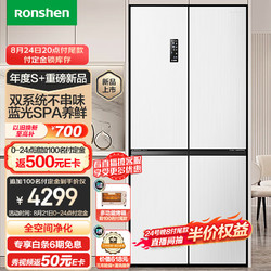 Ronshen 容声 离子净味系列 BCD-501WD18FP 风冷十字对开门冰箱 501L 白色