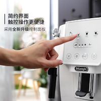 De'Longhi 德龙 Delonghi  德龙 ET系列 ECAM220.21.B  全自动咖啡机家用触屏