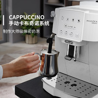 De'Longhi 德龙 ET系列 ECAM220.21.B