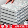 誉品（YUPIN）PP线圈本加厚笔记本本子文具 b5简约大学生用记事本网格横线日记本作业本 A5横线侧翻款/单本（60张每本）