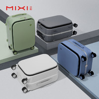 mixi 米熙 前置开口登机行李箱女20寸侧开旅行箱18轻便耐用铝框拉杆箱男