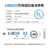 驰特LIR2032 3.6V充电纽扣电池汽车遥控电脑主板神经刺激仪智能温度计公交车锤体重秤传感器圆形锂电池