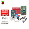 创乐博 树莓派4B Raspberry Pi 8g显示器屏开发板python编程电脑套件  基础套件（4B/2G主板）