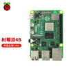创乐博 树莓派5 4b 视觉8g 4g套件raspberry pi 4开发板 主板 5代 5b