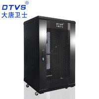 大唐卫士 DTVS 大唐卫士D2-6620 网络机柜18U 19英寸标准加厚机柜1米 含增票 全国多仓齐发