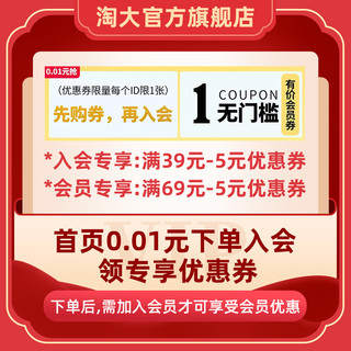 AMOY 淘大 香港版淘大咖喱酱220g 家用炒饭炒菜调料酱鱼蛋咖喱 不加防腐剂