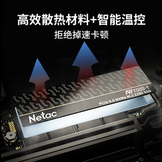 Netac 朗科 1TB SSD固态硬盘 M.2接口(NVMe协议PCIe 4.0 x4) NV7000-t绝影系列 7400MB/s读速 高效散热