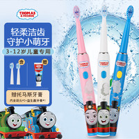 THOMAS & FRIENDS 托马斯 & 朋友（THOMAS & FRIENDS）幼儿童电动牙刷3-6--8-12岁男女学生充电式声