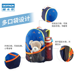 迪卡侬（DECATHLON）儿童包包新款徒步男女童书包幼儿园背包运动双肩包KIDD 橙蓝色-7升