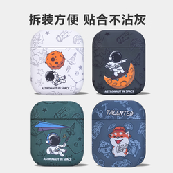 昊穆 苹果airpods3无线蓝牙耳机保护套硅胶全包