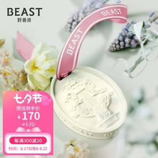 THE BEAST 野兽派 石膏香挂组合 月桂叶与桃金娘