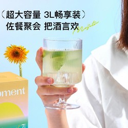 YANXUAN 網易嚴選 冰爽清涼檸檬薄荷味莫吉托 3L