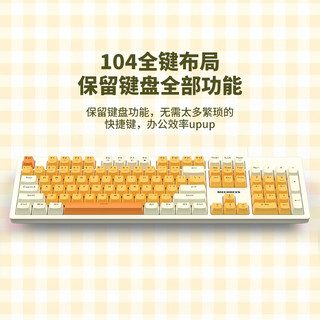 机械革命 K550套筒热插拔机械键盘红轴茶轴104键游戏电脑办公键盘